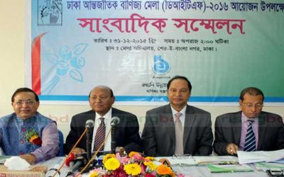 সংবাদ সম্মেলনে বক্তব্য রাখছেন বাণিজ্যমন্ত্রী তোফায়েল আহমেদ