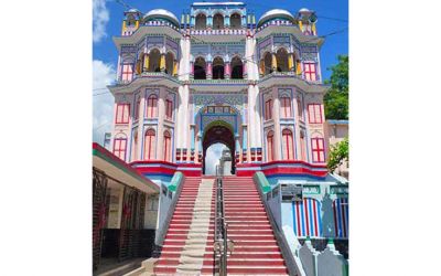 কদম রসুল দরগাহ শরীফ