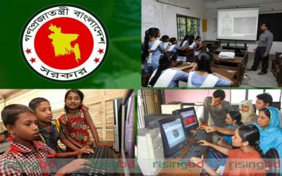 অলংকরণ : অপূর্ব খন্দকার অলংকরণ : অপূর্ব খন্দকার
