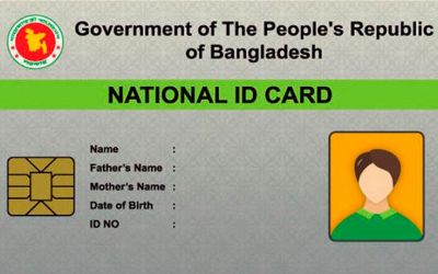 ২ অক্টোবর স্মার্ট কার্ড বিতরণের উদ্বোধন