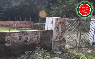 রহমতখালী খাল সংলগ্ন গণকবর