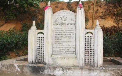 শওকাত নাওয়াজসহ অন্যদের স্মরণে নির্মিত শহীদ মিনার