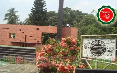 ব্রহ্মপুত্র নদসংলগ্ন এলাকায় নির্মিত গণহত্যা ফলক