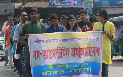 ‘একটা একটা সিঙ্গেল ধর, ধইরা ধইরা প্রপোজ কর’!