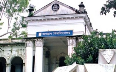 ভাষা শহীদ রফিক জগন্নাথ বিশ্ববিদ্যালয়ের গর্ব