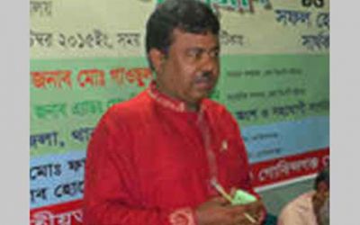 গাওছুল আজম ডলার গাওছুল আজম ডলার