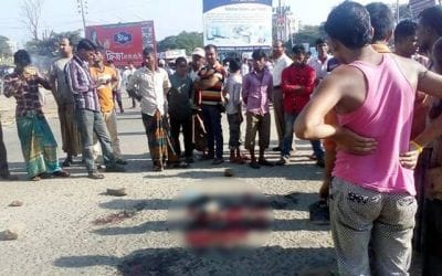 দুর্ঘটনার স্থল দুর্ঘটনার স্থল