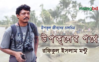 অফুরন্ত সম্ভাবনা নিয়ে জেগে আছে সোনাদিয়া অফুরন্ত সম্ভাবনা নিয়ে জেগে আছে সোনাদিয়া