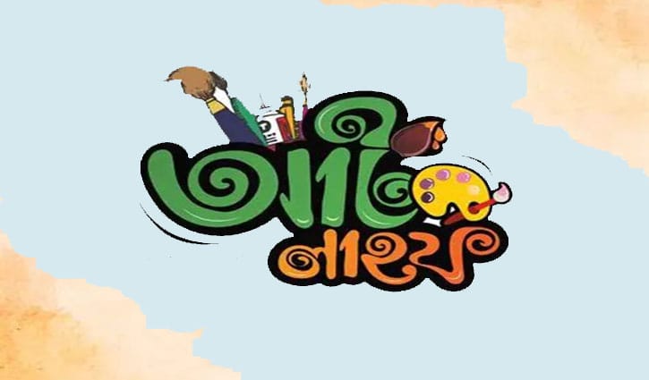 শিল্পকলা