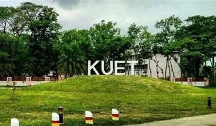 খুলনা প্রকৌশল ও প্রযুক্তি বিশ্ববিদ্যালয়