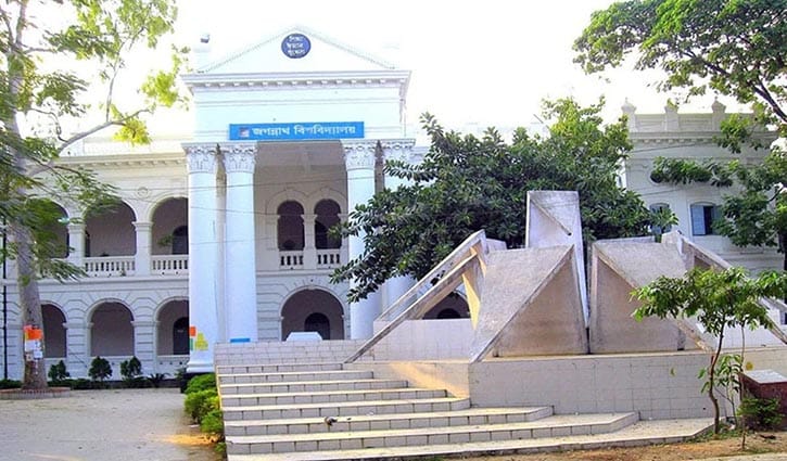 জকসু নির্বাচন