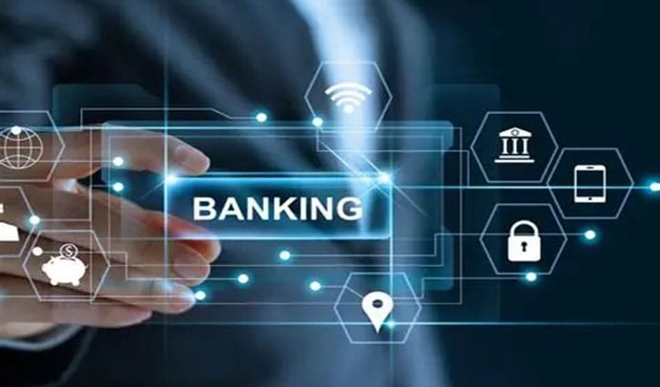 ব্যাংকিং খাত