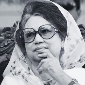 বেগম খালেদা জিয়া