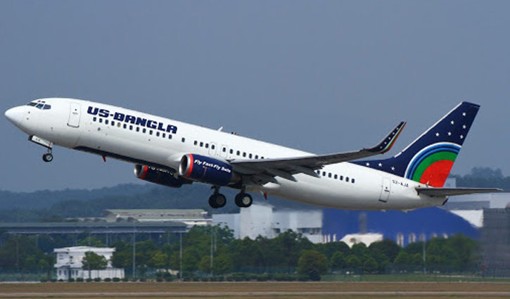 ইউএস-বাংলা এয়ারলাইন্সের টিকিট এবং ফ্লাইটের সকল তথ‌্য