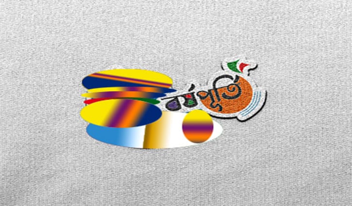 বর্ষপূতি উদযাপন