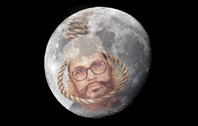 চাঁদে সাঈদী’র আবিস্কারক মারুফকে খুঁজছে পুলিশ