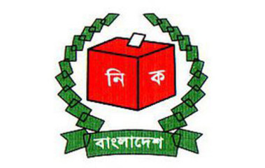 Naogaon-5 by-polls May 25