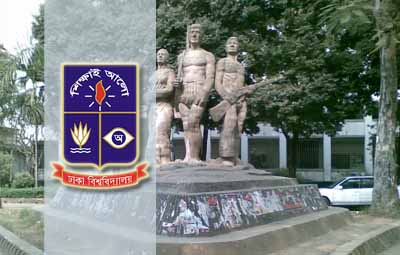 আদিবাসীদের ওপর হামলার প্রতিবাদে ঢাবিতে মানববন্ধন