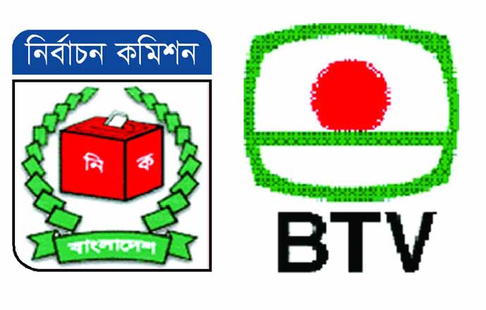 PM electioneering address at BTV today