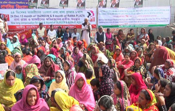 ৪০ মিলিয়ন ডলারের ক্ষতিপূরণ তহবিল