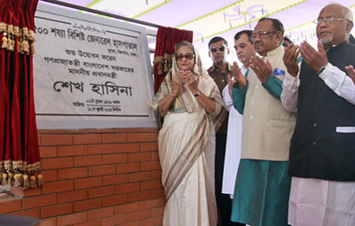 PM opens Mugda general Hospital