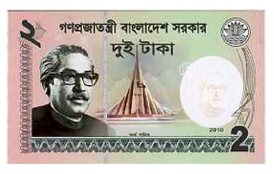 দুই টাকার নতুন নোট বাজারে আসছে ৩ এপ্রিল