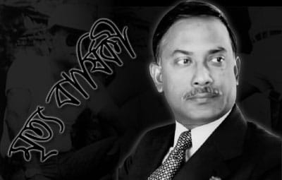 প্রেসিডেন্ট জিয়াউর রহমানের মৃত্যুবার্ষিকী আজ