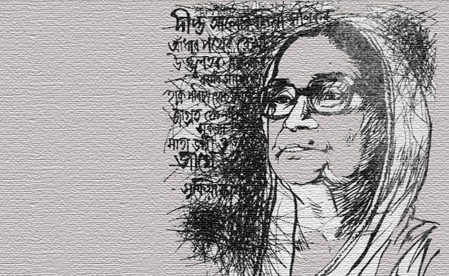 সুফিয়া কামালের প্রয়াণ দিবসে শ্রদ্ধাঞ্জলি