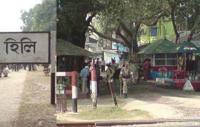 হিলি সীমান্ত চোরাচালানীদের অভয়ারণ্য