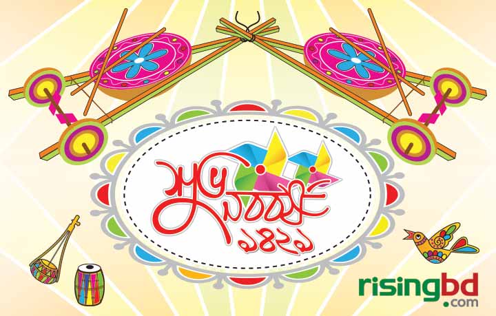 Shuvo Noboborsho 1421