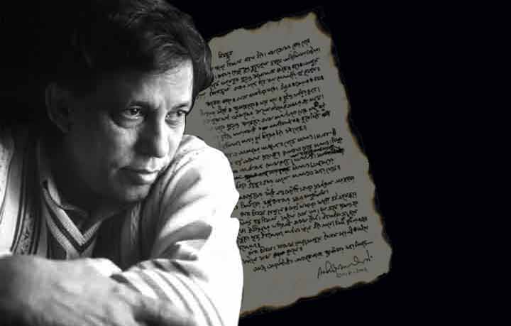 সেলিম আল দীন : বাংলা নাটকের ভিন্ন ধারার কারিগর