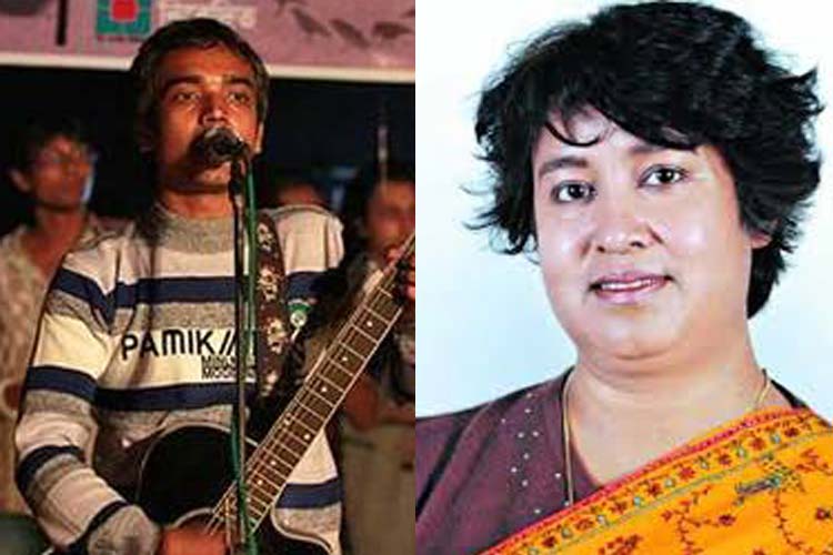 তসলিমা নাসরিনকে নিয়ে গান