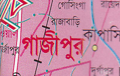 কাপাসিয়ার আবাসিক হোটেলটি সিলগালা