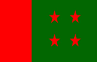 কালীগঞ্জ পৌর আওয়ামী লীগের সম্মেলন