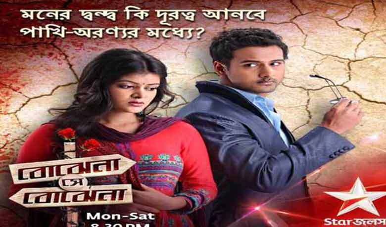 সংস্কৃতির আগ্রাসন : বোঝে না, সে বোঝে না