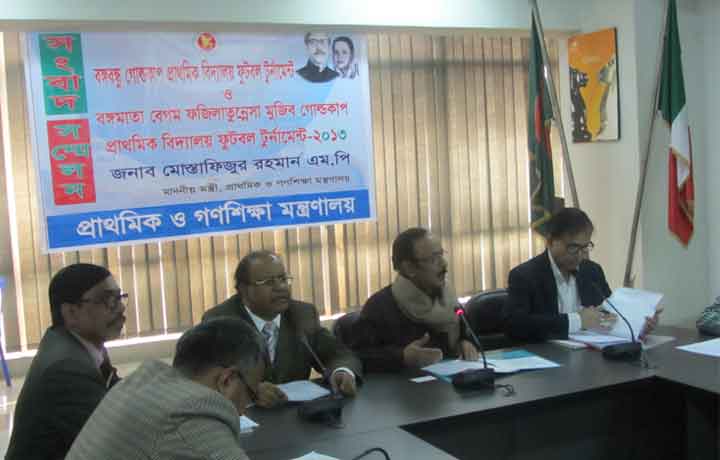 বঙ্গবন্ধু ও বঙ্গমাতা গোল্ডকাপ ফুটবল টুর্নামেন্ট