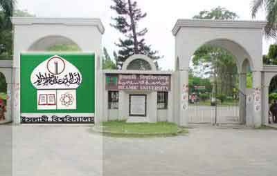 ইবিতে ১৮-১৯ ফেব্রুয়ারি ধর্মঘট