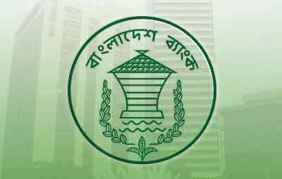 সিআরআর ও এসএলআর আলাদা হিসাবের নির্দেশ