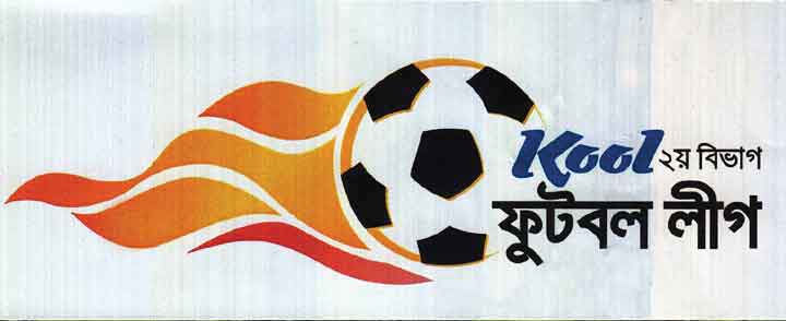 স্পোর্টিং ক্লাবের জয়