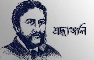 Bengali Sonnet Star: Michael Madhusudan Dutt