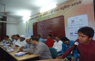 Tala Upazila Chhatra Kallyan Samity hosts Iftar party