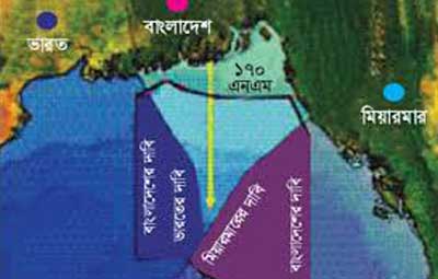 Maritime boundary verdict to be out today