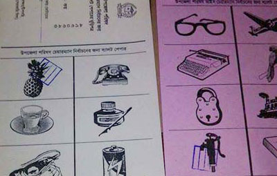 ২ কেন্দ্র থেকে ৩২০০ সিলমারা ব্যালট পেপার উদ্ধার