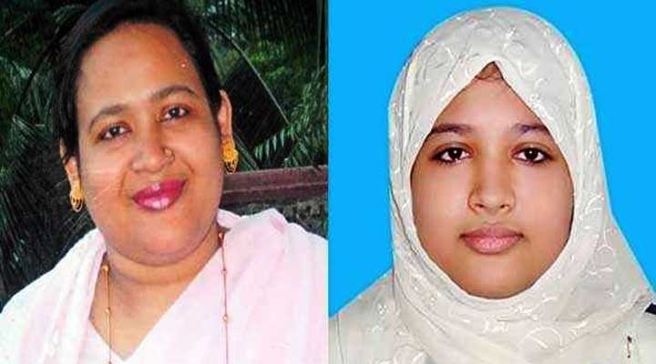 যেভাবে হত্যা করা হয় মা-মেয়েকে