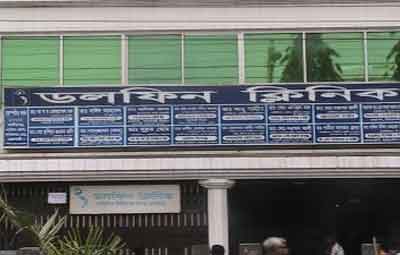 রাজশাহীতে ডলফিন ক্লিনিকের মালিক কারাগারে