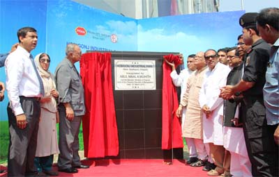 PRAN-RFL Group inaugurates Habiganj Industrial Park