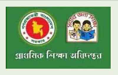 Primary teacher recruitment test postponed