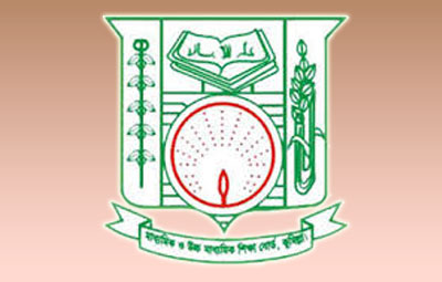 সেরা বিশে কুমিল্লার ১০টি স্কুল