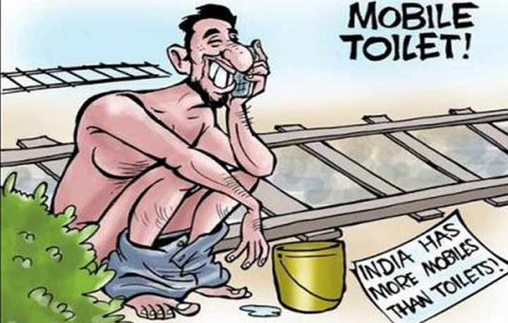 ভারতের ৬০ কোটি মানুষ খোলা মাঠে মলত্যাগ করে