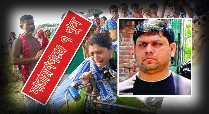 Ex-Rab official Rana put on a 5-day fresh remand